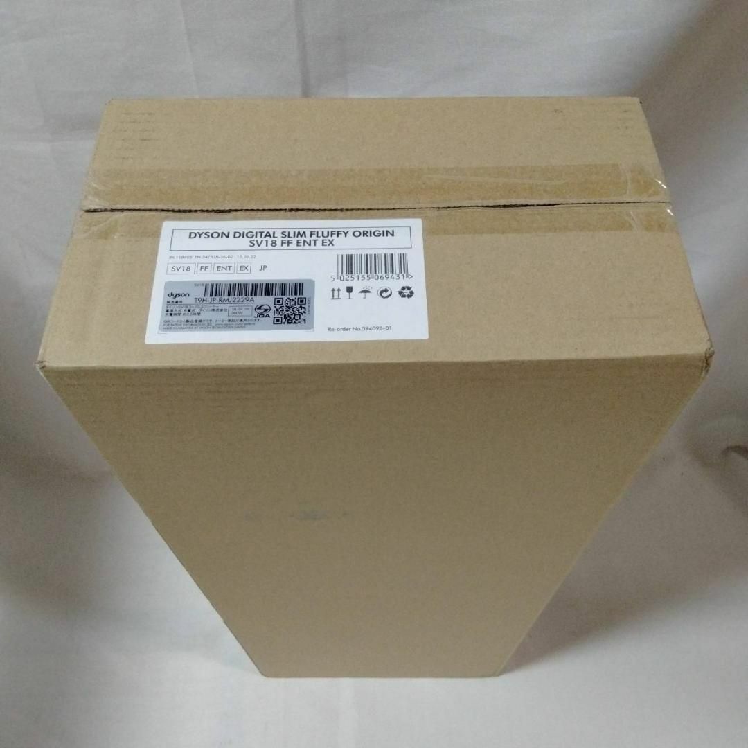 ダイソン Digital Slim SV18FF ENT EX【新品・未開封】 | www.nuusrl.it