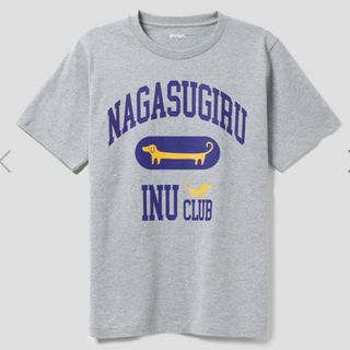 グラニフ(Graniph)の新品　グラニフ　ナガスギルイヌ　Tシャツ(Tシャツ(半袖/袖なし))