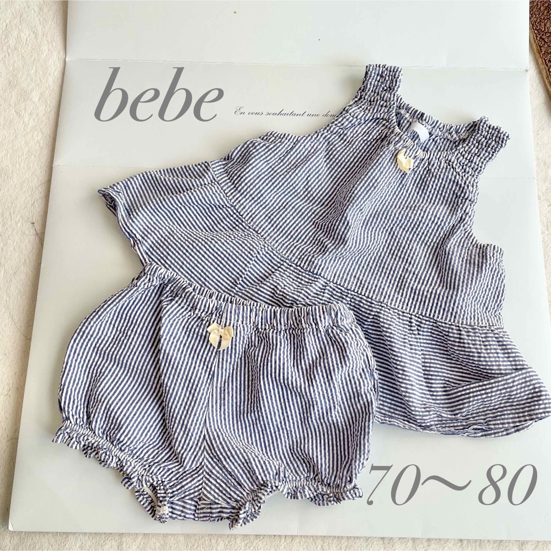 BeBe(ベベ)のbebe reduction セットアップ　80サイズ キッズ/ベビー/マタニティのベビー服(~85cm)(タンクトップ/キャミソール)の商品写真