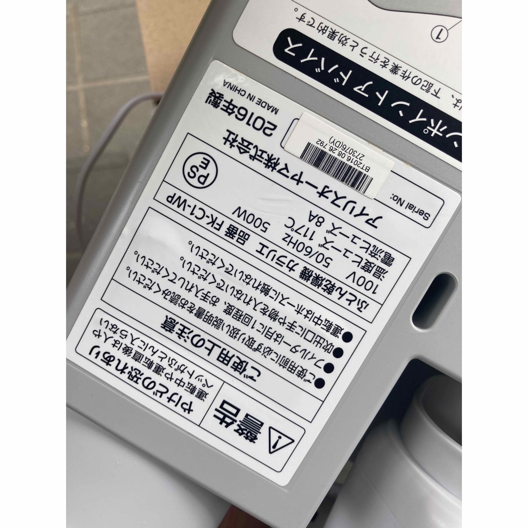 アイリスオーヤマ  マット不用ふとん乾燥機 4