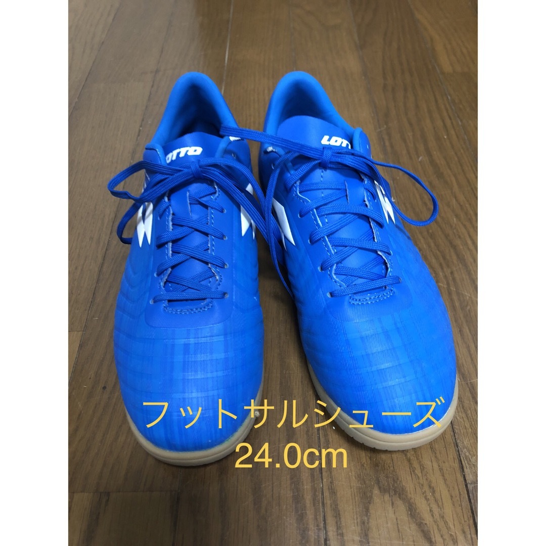 lotto(ロット)のフットサルシューズ 24.0cm スポーツ/アウトドアのサッカー/フットサル(シューズ)の商品写真