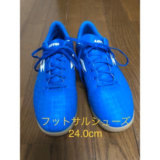 lotto - フットサルシューズ 24.0cm