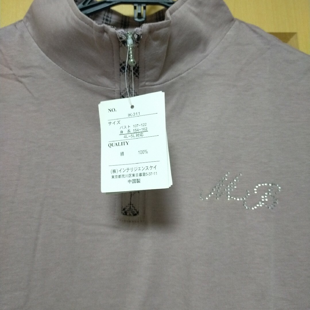 Belluna(ベルーナ)のベルーナ　レディース　チュニック　Tシャツ　パープル レディースのトップス(シャツ/ブラウス(半袖/袖なし))の商品写真
