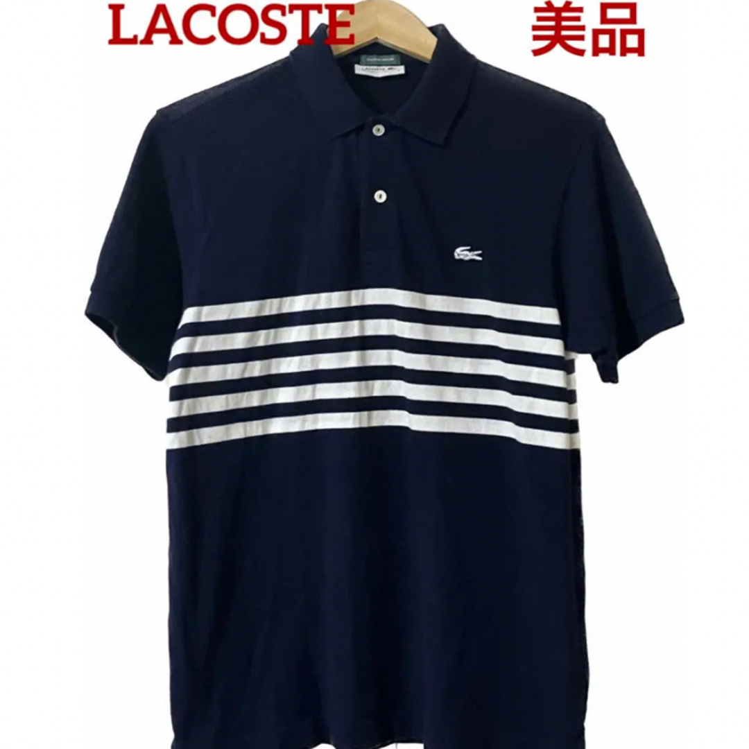 ラコステ　ボーダー　ロゴ　ネイビー　ホワイト　半袖ポロシャツ　LACOSTE 6