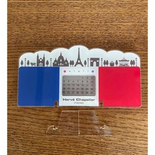 エルベシャプリエ(Herve Chapelier)のHerve Chapelier 非売品カレンダー(日用品/生活雑貨)