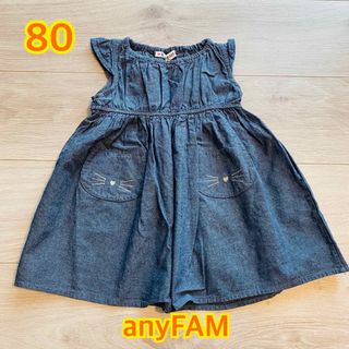 エニィファム(anyFAM)のanyFAM  半袖　ワンピース　80cm(ワンピース)