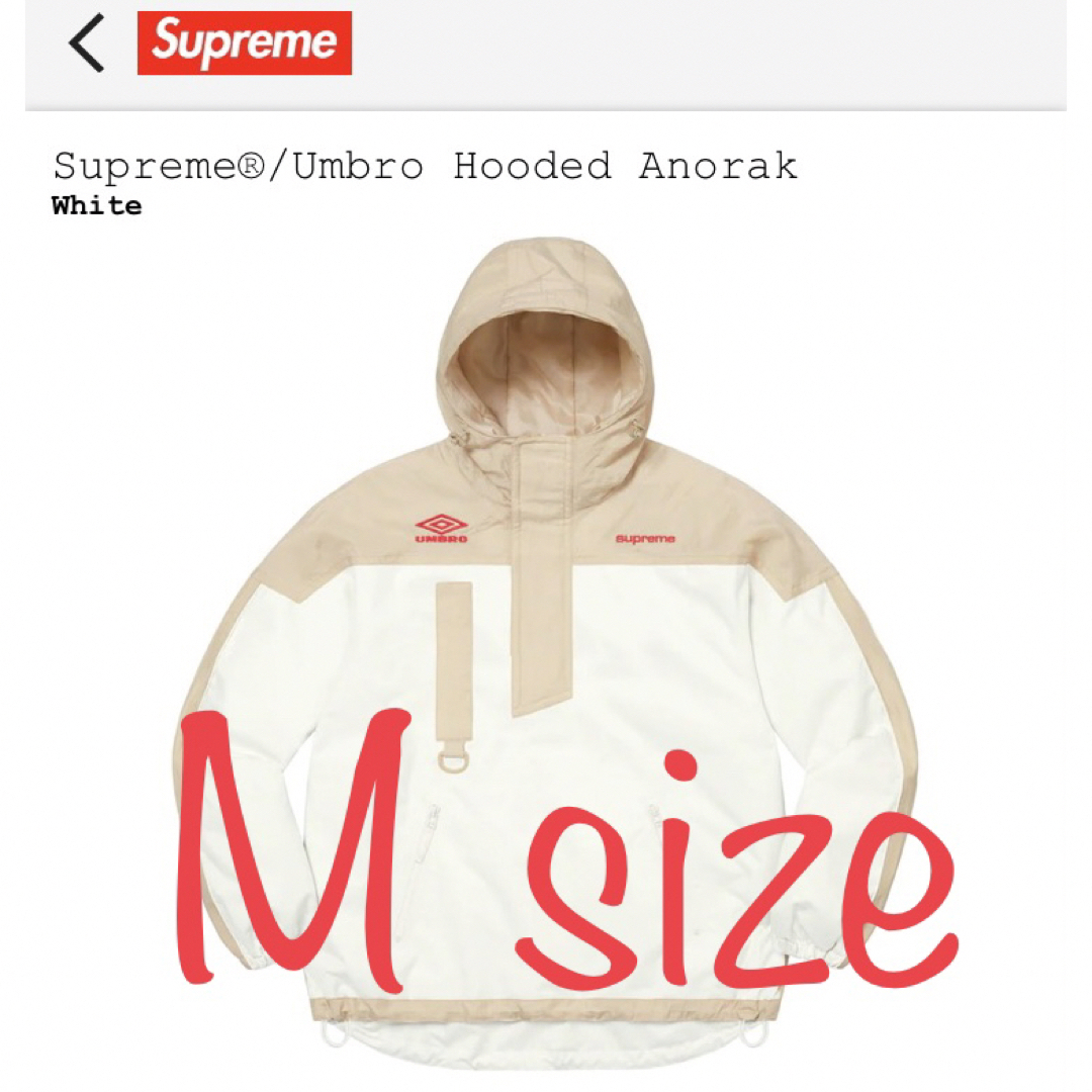 Supreme - 【M/White】Supreme / Umbro Hooded Anorakの通販 by