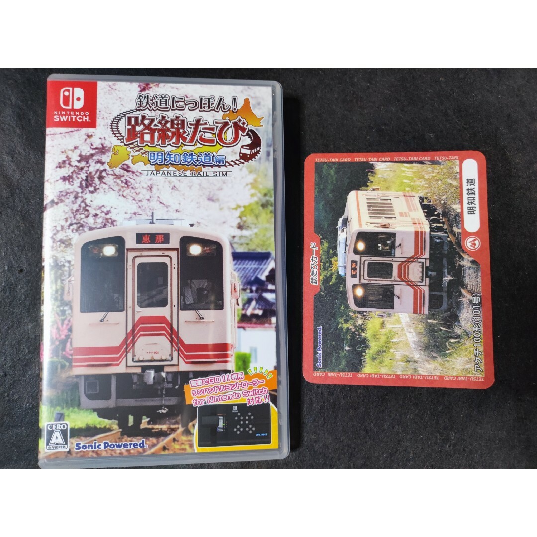 鉄道にっぽん！ 路線たび 明知鉄道編 Switch