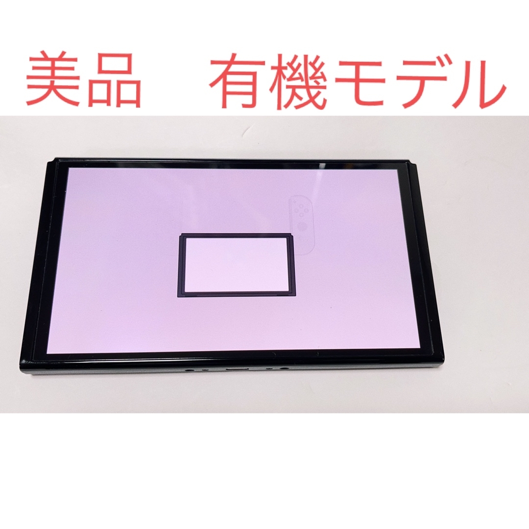 Nintendo Switch - 有機ELモデル ニンテンドースイッチ 本体 switch