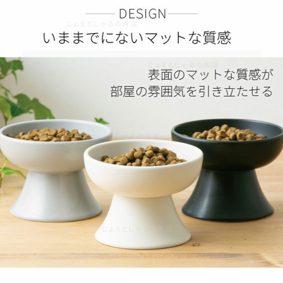 【3点】陶器製フードボウル 猫犬  ペット用食器 おやつ 餌入れ 水やり 餌皿 その他のペット用品(猫)の商品写真