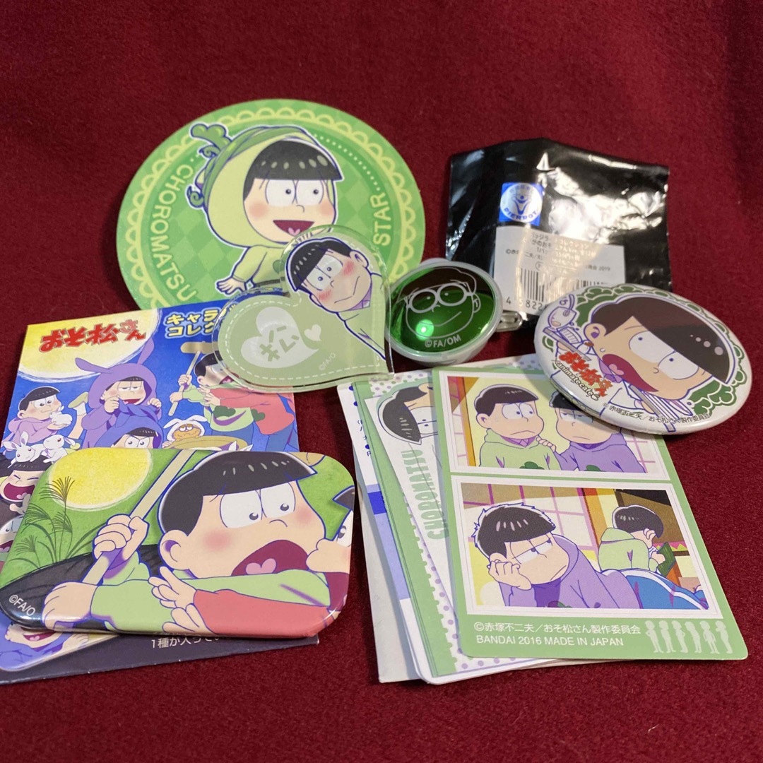 おそ松さん チョロ松 グッズセットの通販 by たま屋|ラクマ