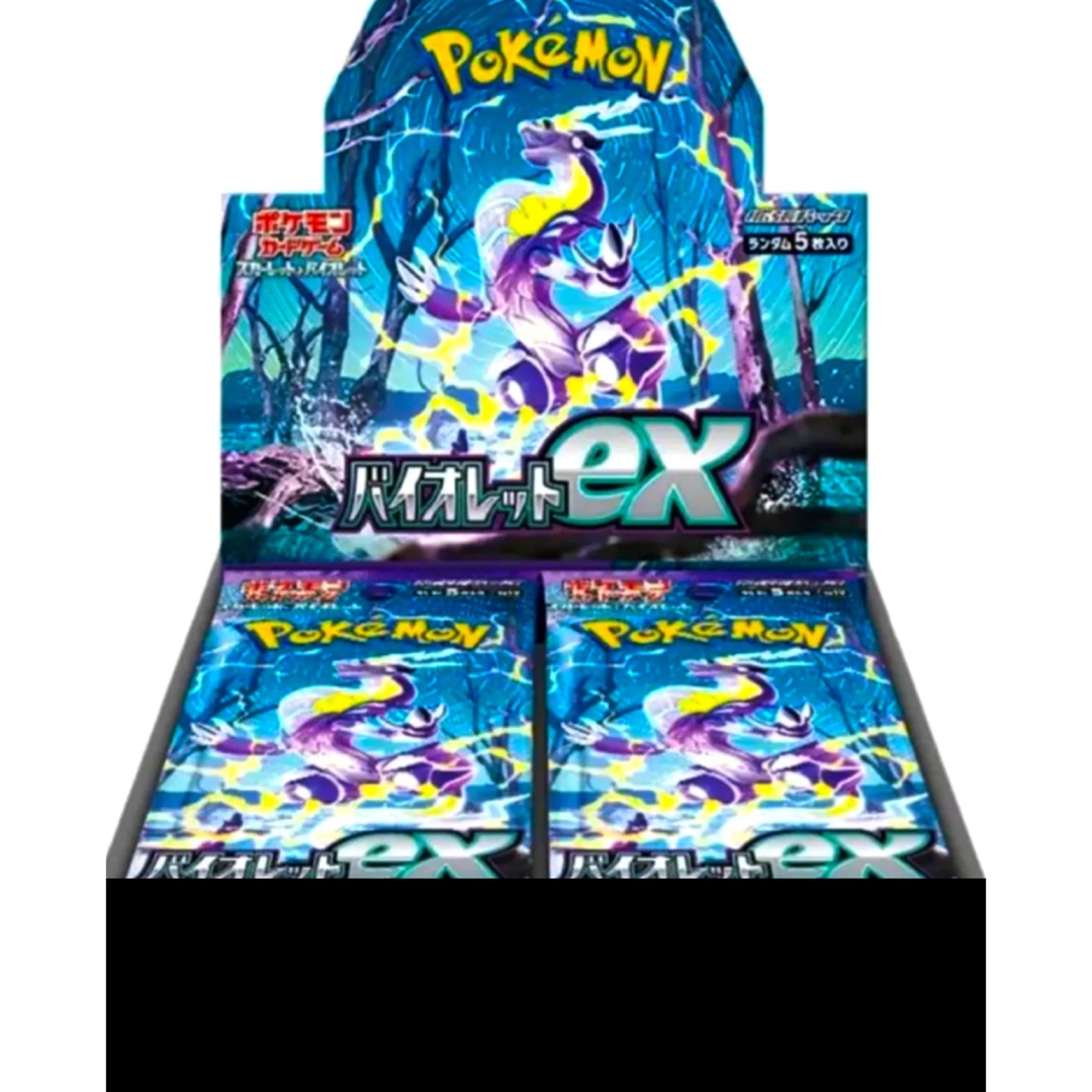 ポケカ バイオレットex 30パック 未開封