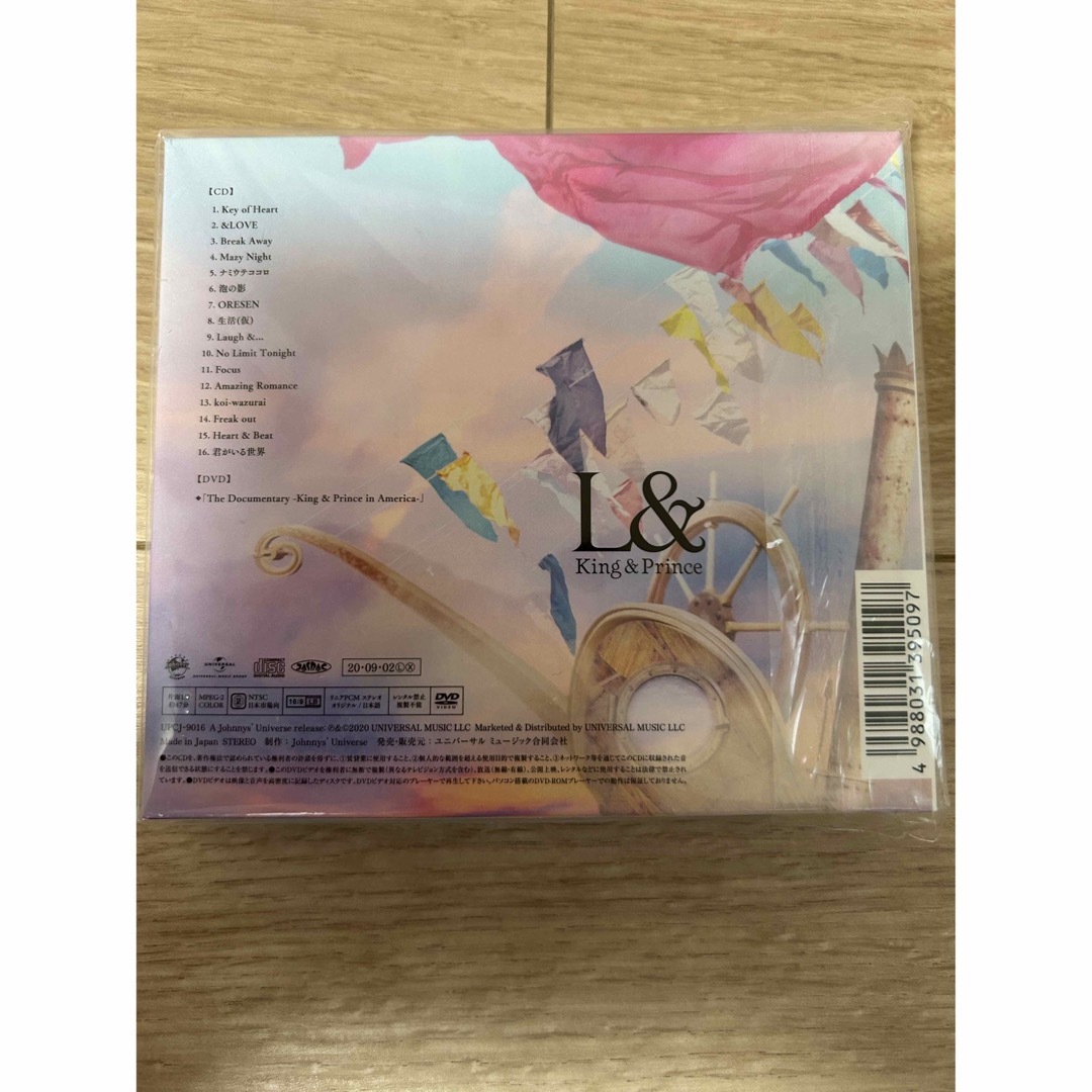 King & Prince(キングアンドプリンス)のL＆（初回限定盤B） エンタメ/ホビーのCD(ポップス/ロック(邦楽))の商品写真