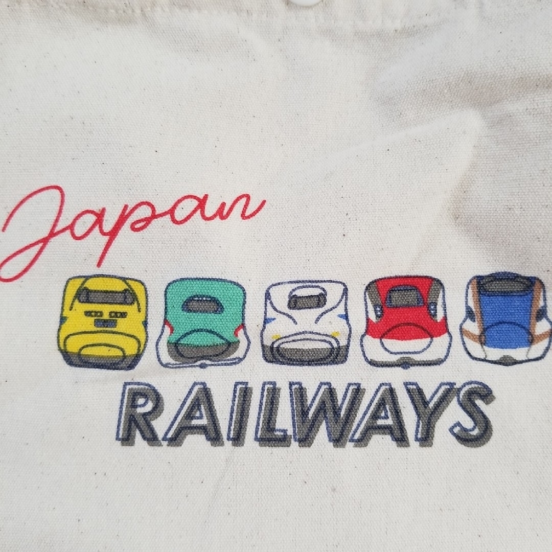 JR(ジェイアール)の激レア【新品】新幹線 RAILWAYS エコバッグ ショルダーバッグ 2way キッズ/ベビー/マタニティのおもちゃ(知育玩具)の商品写真