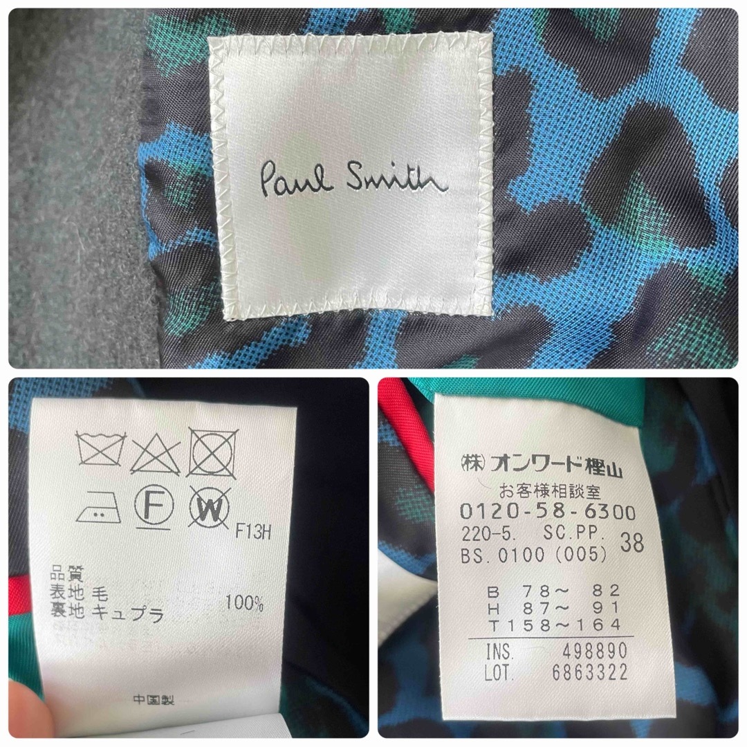 Paul Smith(ポールスミス)の極美品　ポールスミス　バイカラーチェスターコート　ヒョウ柄 レディースのジャケット/アウター(チェスターコート)の商品写真