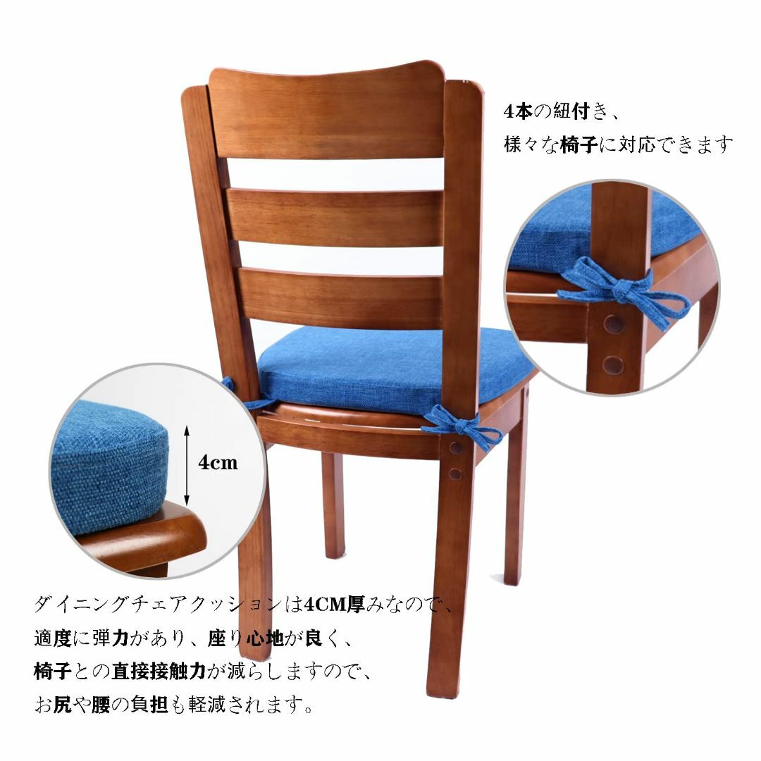 【色: ブルー】座布団 椅子用 クッション ダイニングチェア クッション 洗える