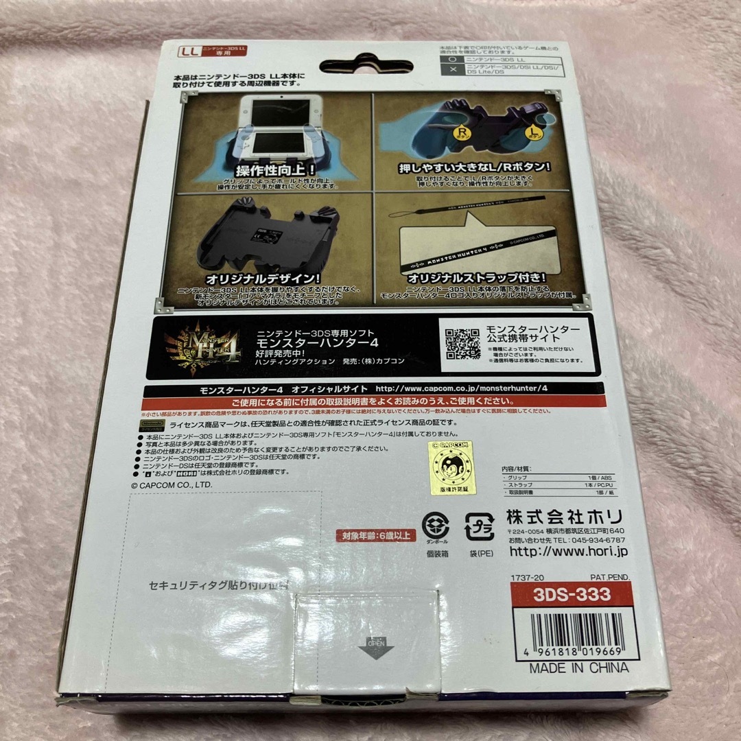 ニンテンドー3DS(ニンテンドー3DS)のモンスターハンター4 スペシャルパック（アイルーホワイト）/3DS/SPRSWJ エンタメ/ホビーのゲームソフト/ゲーム機本体(携帯用ゲーム機本体)の商品写真