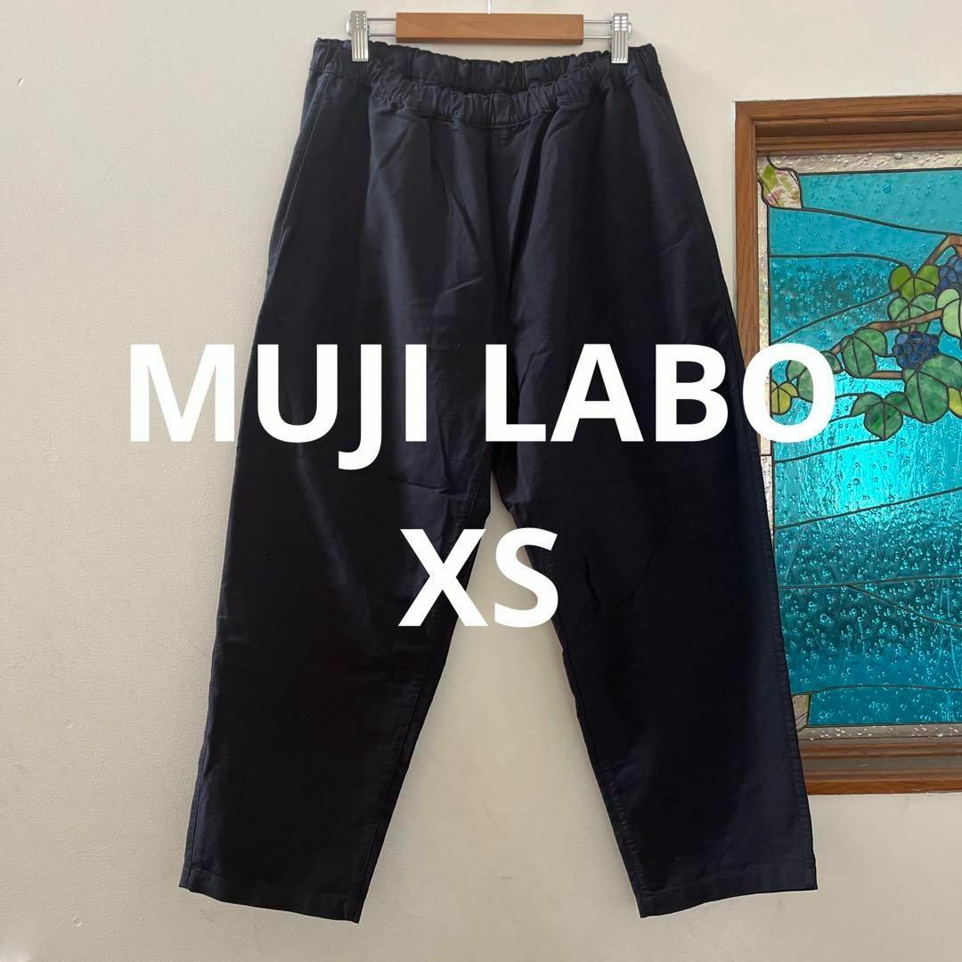 MUJI (無印良品)(ムジルシリョウヒン)の無印良品　muji labo 男女兼用　黒　ワイドクロップドパンツ　X S メンズのパンツ(その他)の商品写真