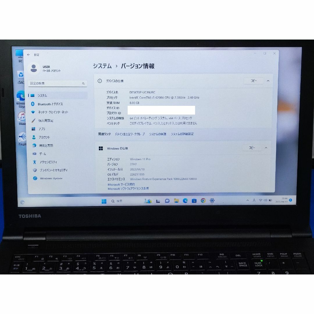 東芝 - ノートPC/Windows11/core i5/SSD☆東芝 B65 管理289の通販 by