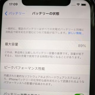 iPhone 11 ホワイト 64GB SIMフリーの通販 by あるる's shop｜ラクマ