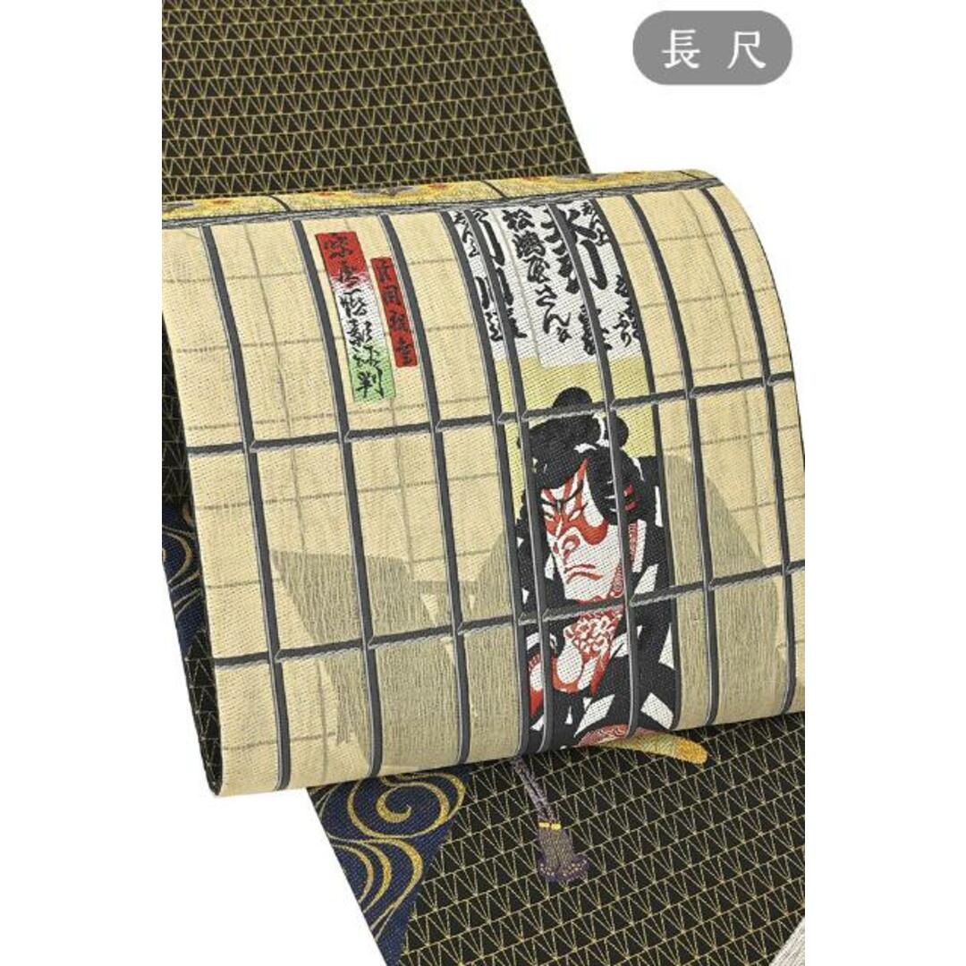 着物だいやす 484□袋帯□西陣織 大光 洒落袋 浮世絵 歌舞伎役者 長尺