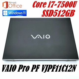 早い者勝ち✨薄型 VAIO シルバー ノートパソコン❣️WEBカメラ✨社会人 学生