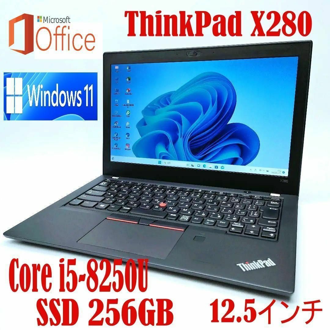 【美品】2020年モデルThinkpad☘爆速SSD256GB☘i3第10世代