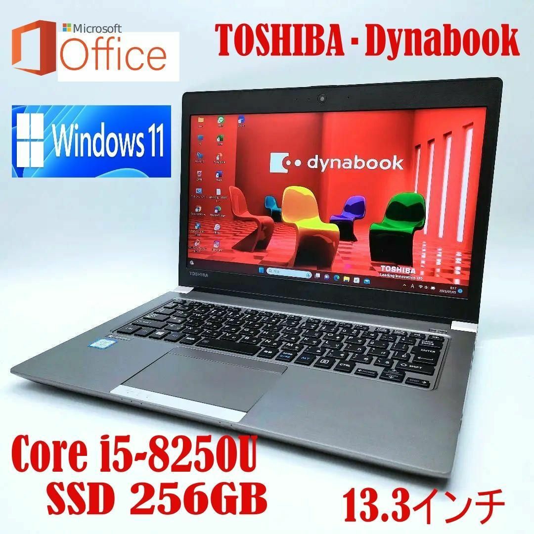 【2019・MSOffice付き✨】東芝DynabookPC　Corei5✨