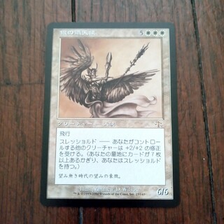 マジックザギャザリング(マジック：ザ・ギャザリング)の◆銀の織天使　日本語1枚(シングルカード)