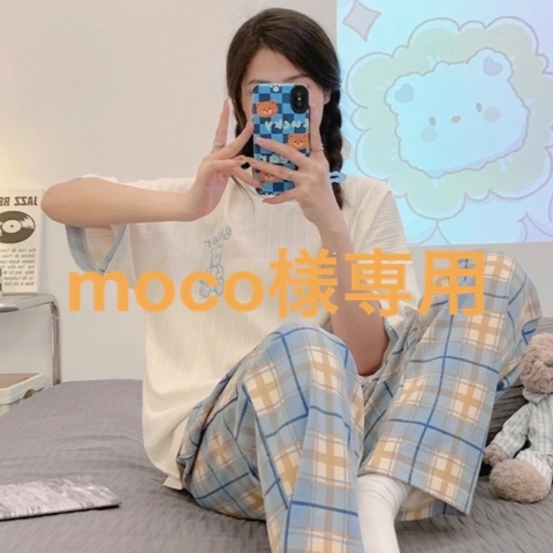 moco様専用】の通販 by mii's shop|ラクマ