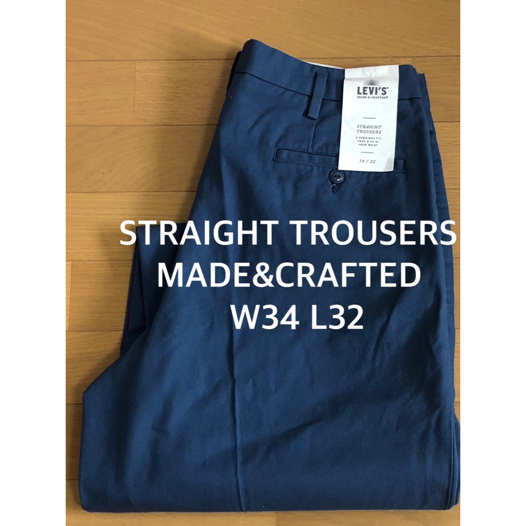 Levi's MADE&CRAFTED STRAIGHT TROUSERS | フリマアプリ ラクマ