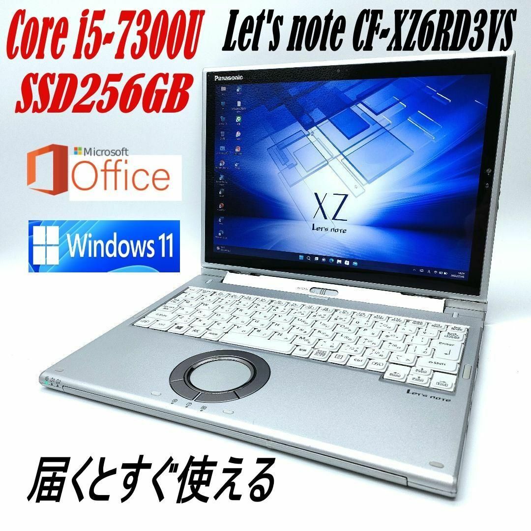 Panasonic - 【2019・MSOffice✨】Let's note CF-XZ6/Corei5の通販 by ...