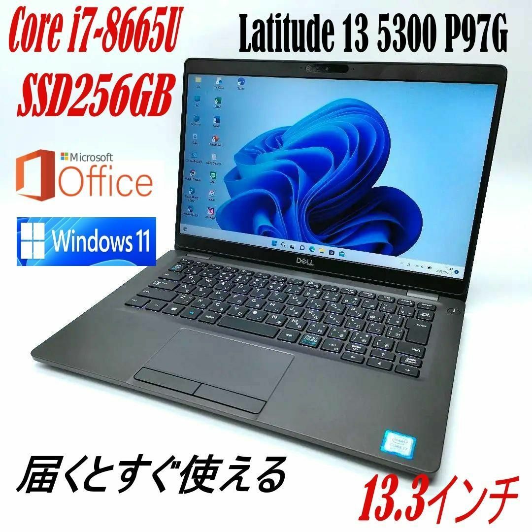 【2021MSOffice付き✨】DELL/LatitudePC/Corei7✨