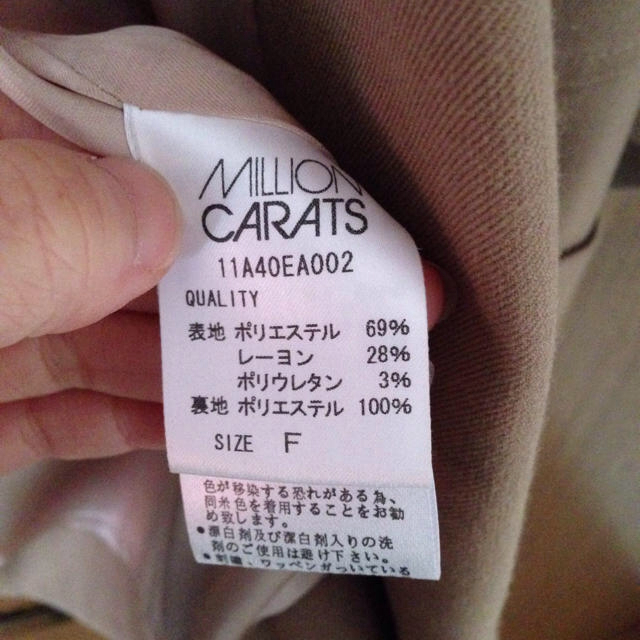 Million Carats(ミリオンカラッツ)の＊お取り置き中＊ レディースのジャケット/アウター(テーラードジャケット)の商品写真