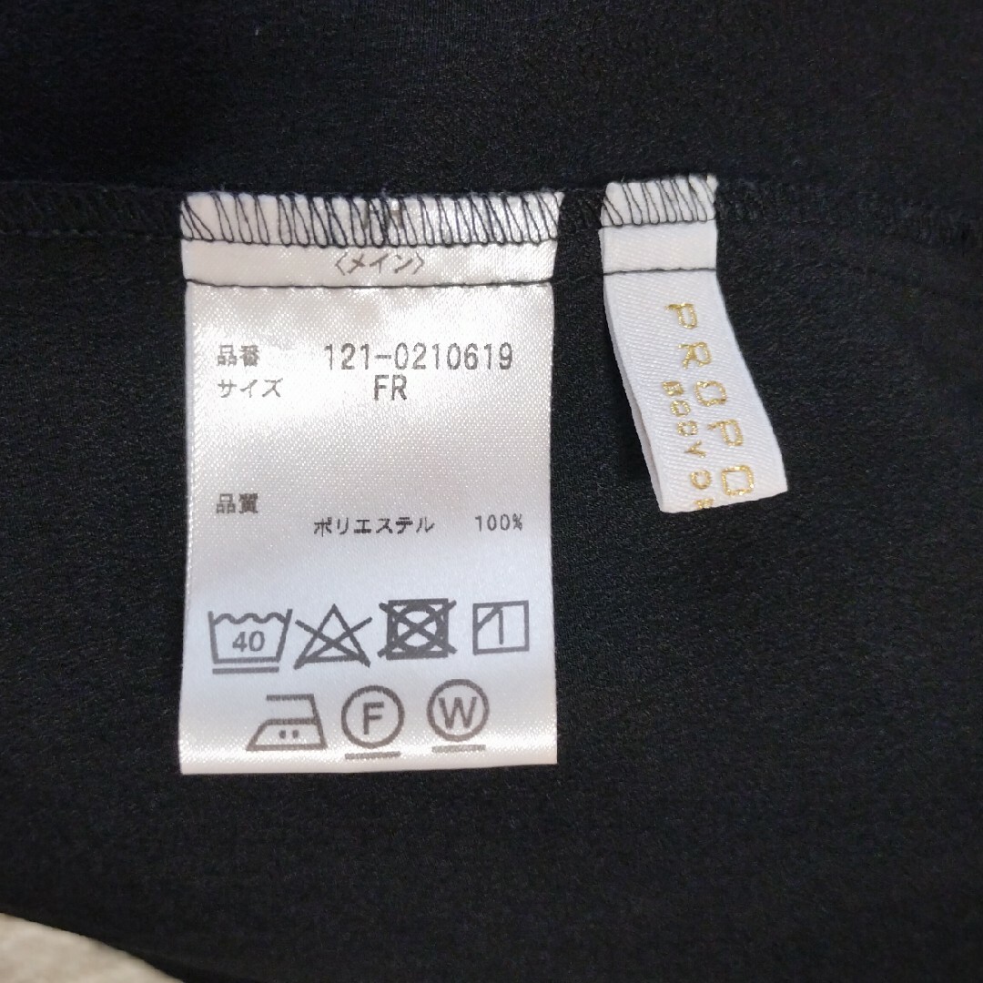 PROPORTION BODY DRESSING(プロポーションボディドレッシング)のノースリーブ スキッパーシャツ レディースのトップス(シャツ/ブラウス(半袖/袖なし))の商品写真