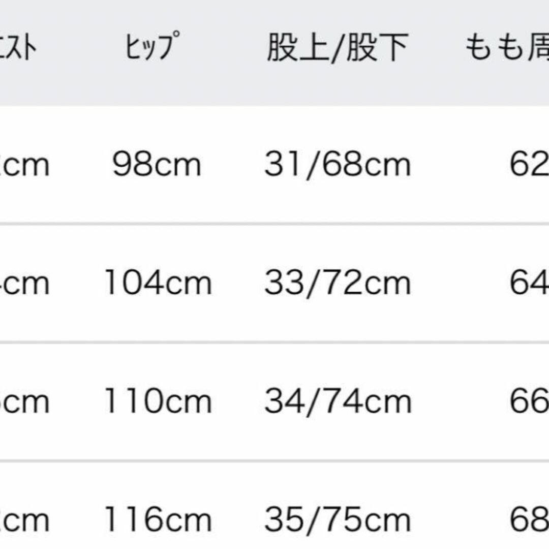 ストレート XS ホワイト　エメラルド　ニードルス　ニードルズ　needles