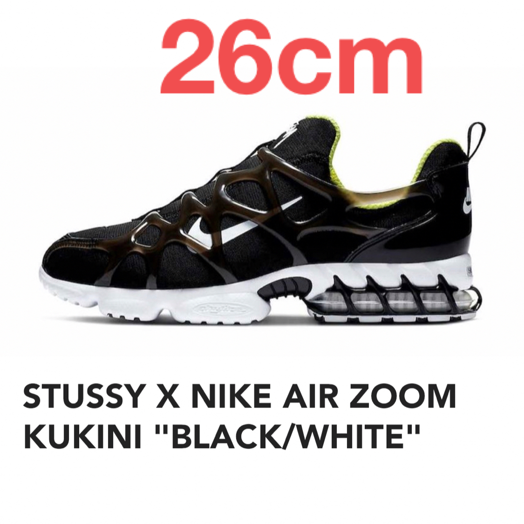 STUSSY X NIKE AIR ZOOMKUKINI BLACK/WHITE