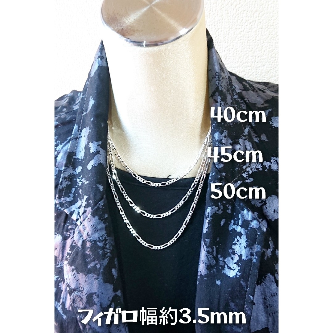 5814 SILVER925 2面カット喜平フィガロチェーン50cm/3.5mm