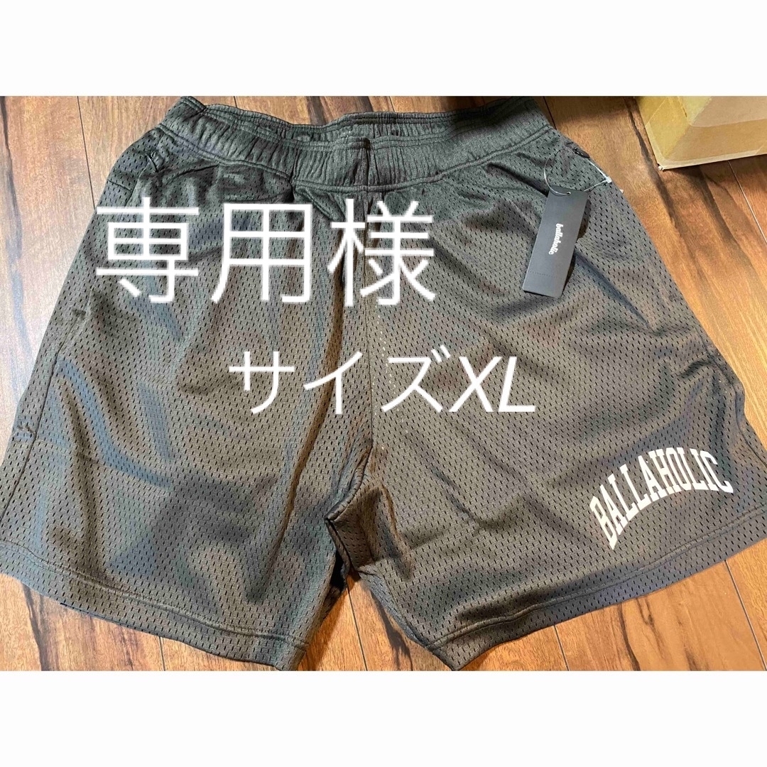 College Logo Mesh Zip Shorts (sumi) - ショートパンツ