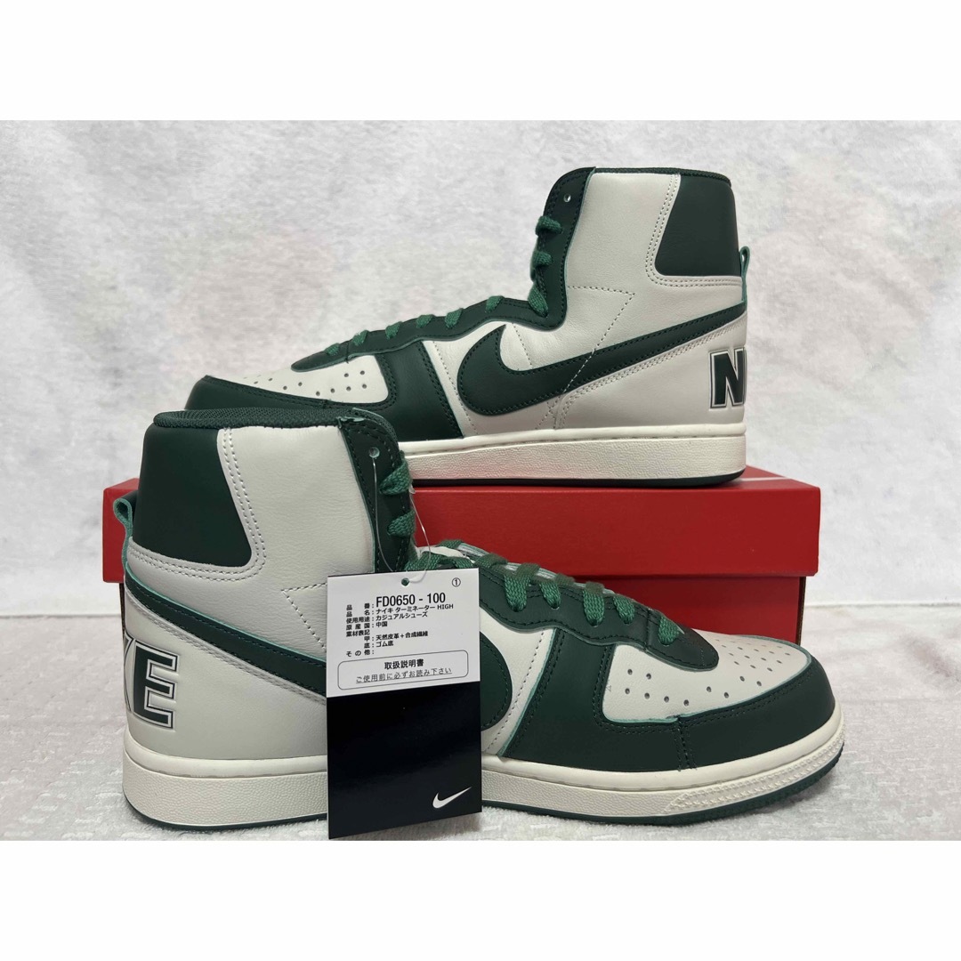 NIKE ターミネーターHI ノーブルグリーン 28.5cm