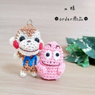 ■ｍ 様 order商品　Amy... あみぐるみ(あみぐるみ)