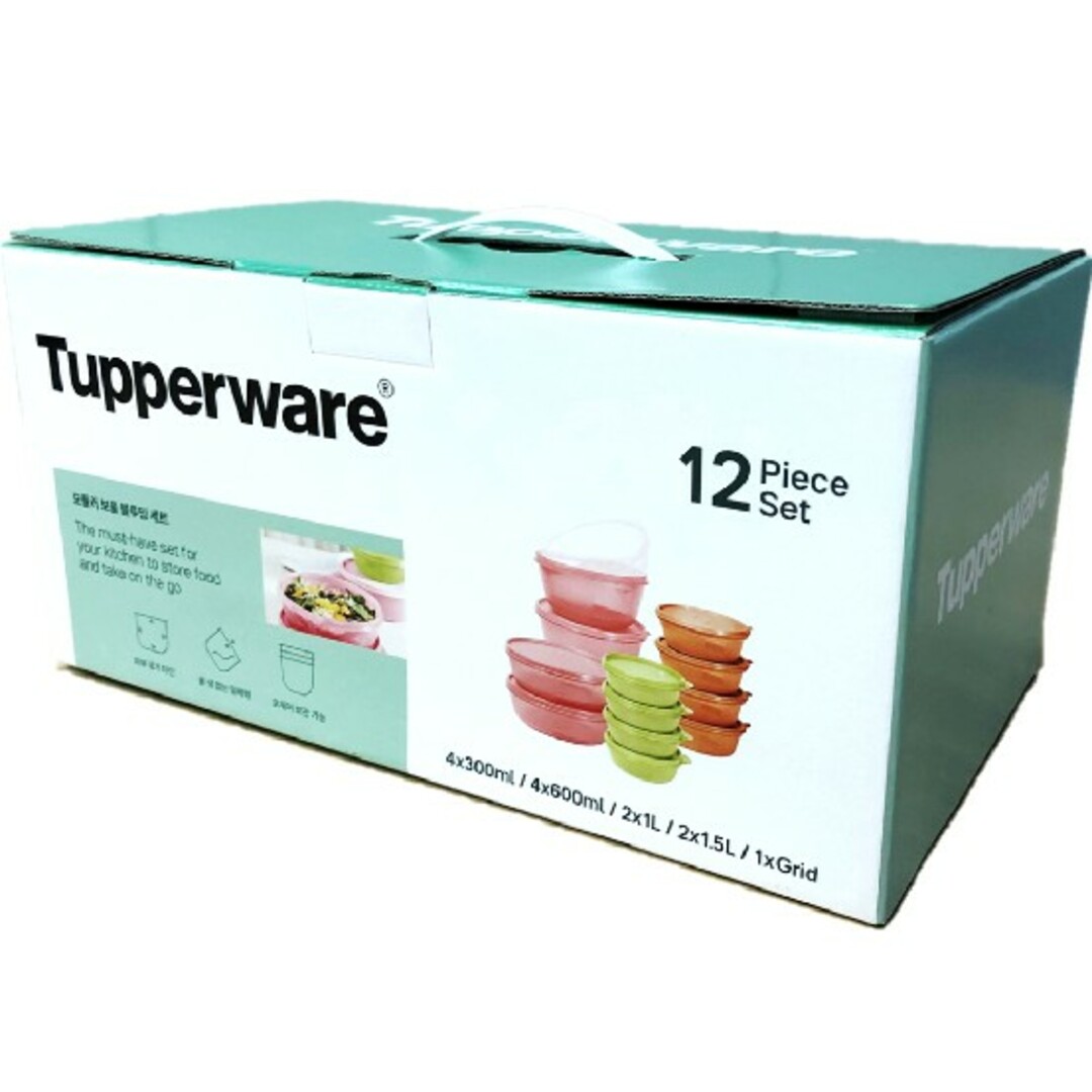 TupperwareBrands - 【期間限定価格】タッパーウェアコリア ボール12点