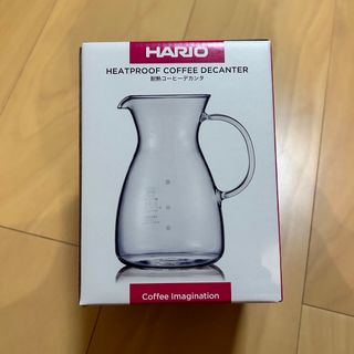 ハリオ(HARIO)のHARIO 耐熱コーヒーデカンタ　400ml(容器)