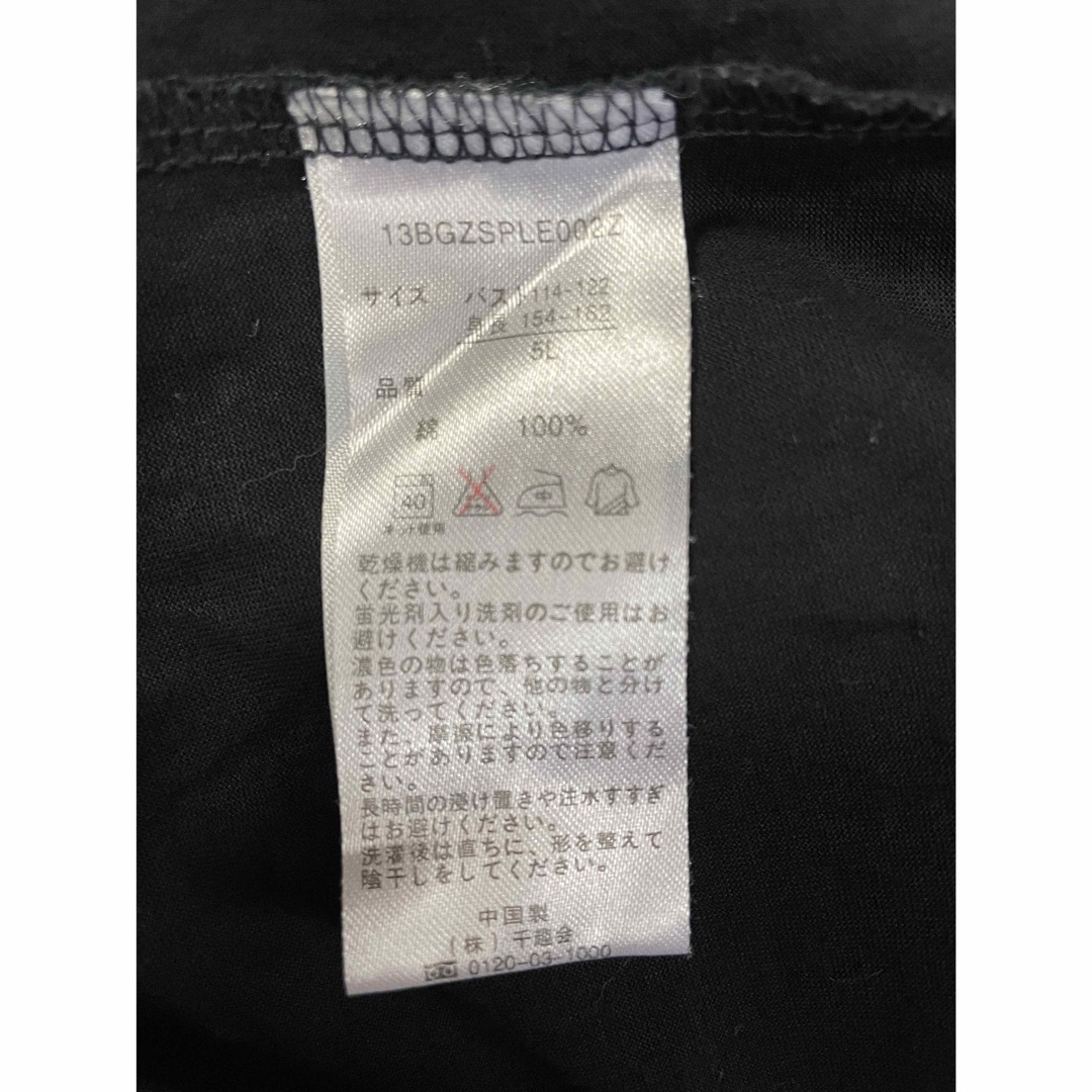 着回せる黒　半袖 4L5L ラウンドネック レディースのトップス(Tシャツ(半袖/袖なし))の商品写真