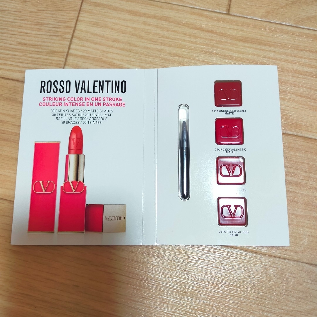 VALENTINO(ヴァレンティノ)のロッソヴァレンティノ　リップ コスメ/美容のベースメイク/化粧品(口紅)の商品写真