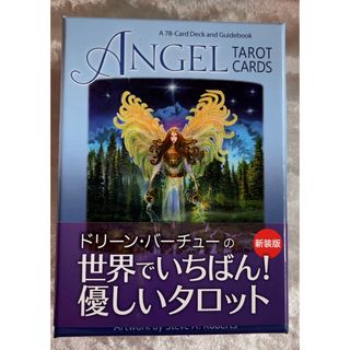 【正規品美品】エンジェルタロット新装版【日本語版】ドリーンバーチュー絶版品(トランプ/UNO)