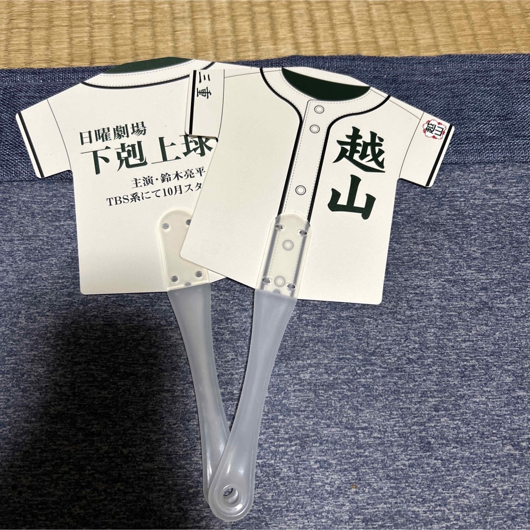 下剋上球児　うちわ　2枚　甲子園 スポーツ/アウトドアの野球(記念品/関連グッズ)の商品写真