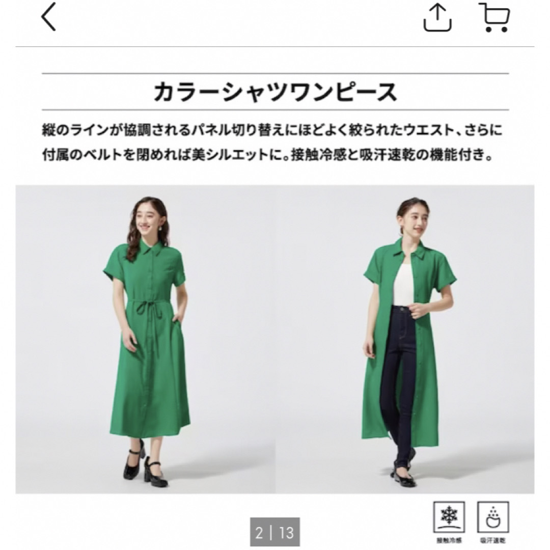 GU(ジーユー)のGU カラーシャツワンピース(半袖) レディースのワンピース(ロングワンピース/マキシワンピース)の商品写真