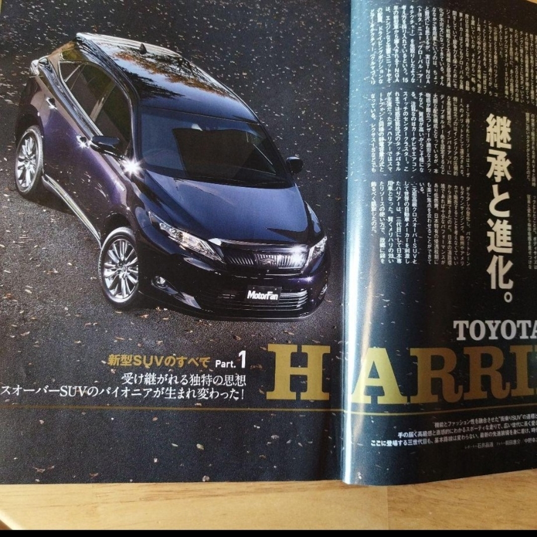 国産&輸入SUVのすべて 2014年 大変綺麗な状態 エンタメ/ホビーの雑誌(車/バイク)の商品写真