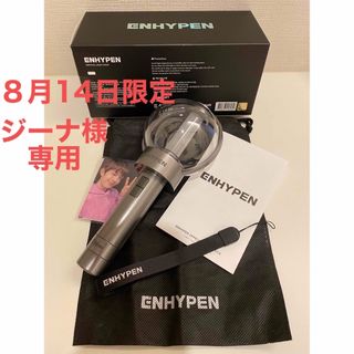 エンハイプン(ENHYPEN)のENHYPEN OFFICIAL RIGHT STICK ペンライト(K-POP/アジア)